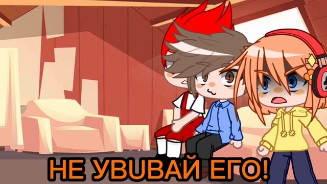 /meme/НЕ YBUBAЙ ЕГО!/13 карт/Данте/Габриель, Феликс/Ромео/ смотреть онлайн