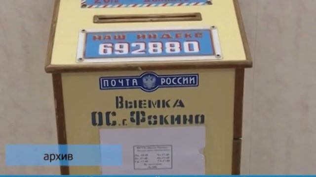КАК РАБОТАЕТ ПОЧТА РОССИИ С 1 ПО 10 МАЯ смотреть онлайн