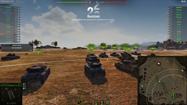 Рота XUKKA | БЕРЕМ ТОП-9 или КРАСИМ ВОЛОСЫ !!!