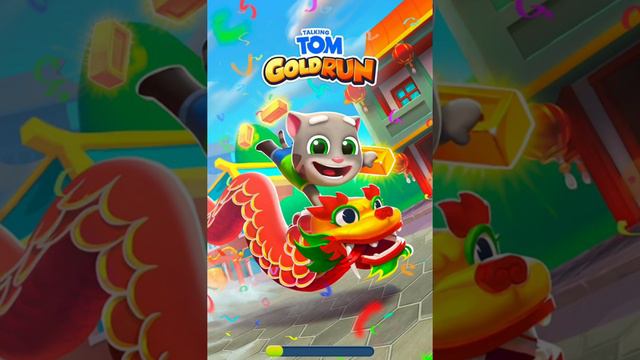Talking Tom Gold Run 2 Говорящий Том за золотом 2 Играю 🥳 и том за золотом 1 смотреть онлайн
