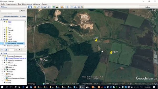 Великий заволжский вал