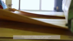 Как делают фанеру?! | FANERA.KG