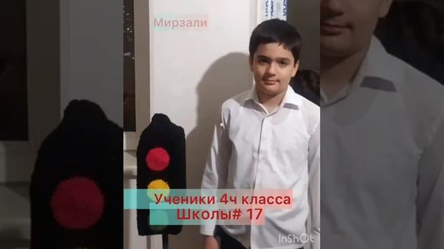 Школа №17 ,4ч класс.Кл.рук : Ханалиева Нигяр.Проект "Дорожные знаки" смотреть онлайн