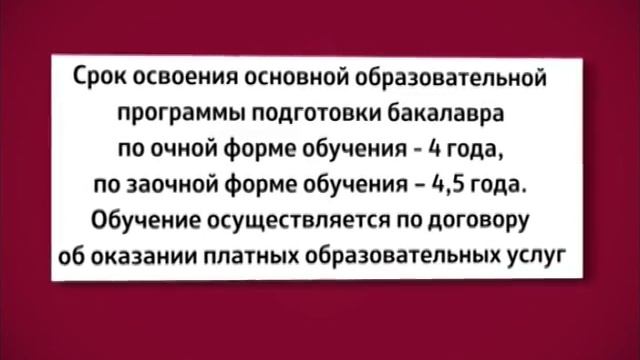 Инженерно-экономический факультет. Видео презентация смотреть онлайн