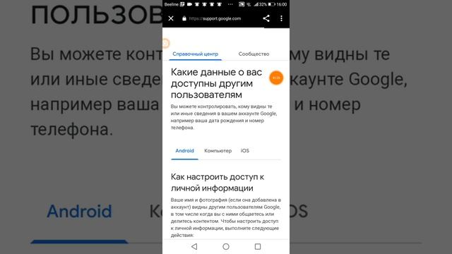 Как можно на Андроиде 2019 года года поменять фото смотреть онлайн