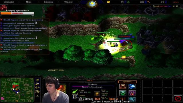 Warcraft Vampirism NewGen Чтобы всё было хорошо! смотреть онлайн
