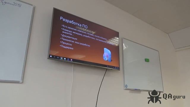 QA1 :: Lesson 1 :: 27.01.2019 смотреть онлайн