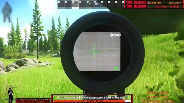 Escape from Tarkov/ ПАТЧ 0.12 part 6 /тепловизор и компания) смотреть онлайн