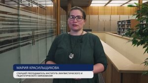 Направления подготовки МИЭТ: Институт ЛПО