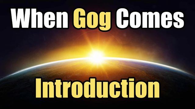 When Gog Comes - 02 - Introduction смотреть онлайн