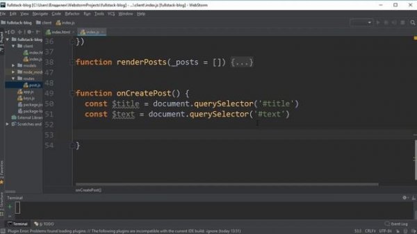 Урок 5. Full-Stack практика. Создание JavaScript блога. Создание нового поста