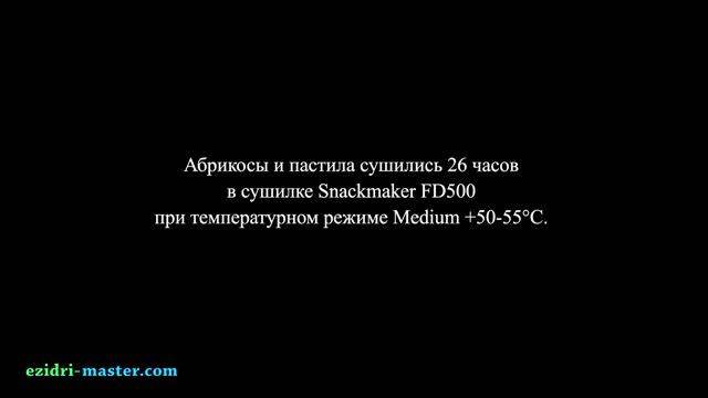 Цукаты и пастила из абрикосов смотреть онлайн
