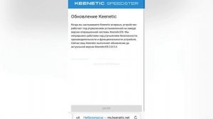 Как сделать бесшовный Wi-Fi в большой дом на базе роутеров Keenetic - настройка и подключение