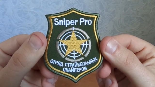 Шевроны и планки для униформы (страйкбол) смотреть онлайн