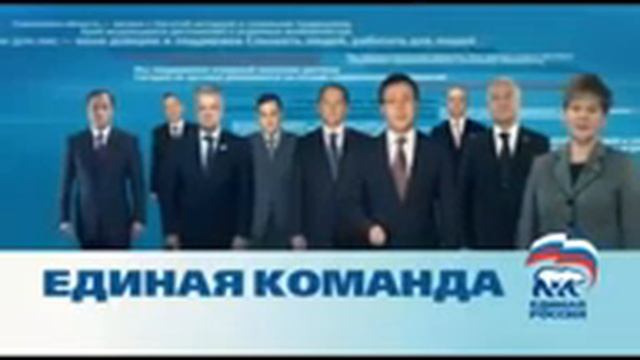 Самарская область. Единая команда Единой России смотреть онлайн