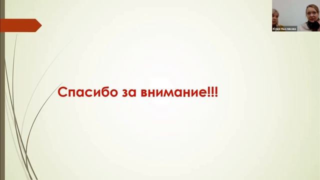 Трансформация региональных эколого-экономических систем смотреть онлайн