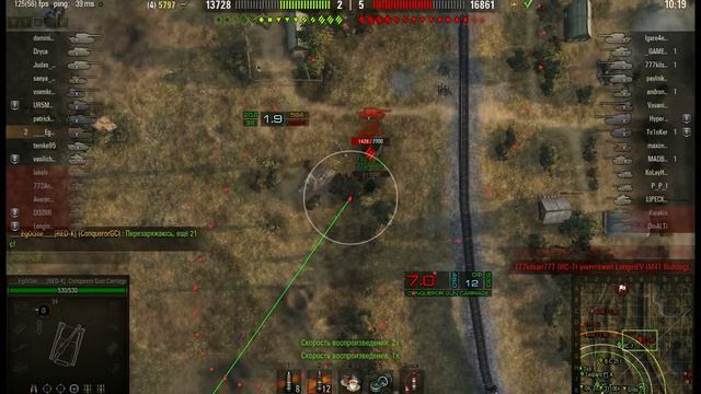 World of Tanks | Conqueror GC | 10000 урона | ВОИН | выпуск 39 смотреть онлайн