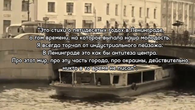 Бродский От окраины к центру смотреть онлайн