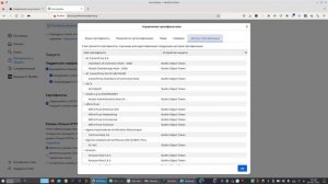 Как вернуть доступ к сайту Росреестра и любому другому гос сайту или банку
