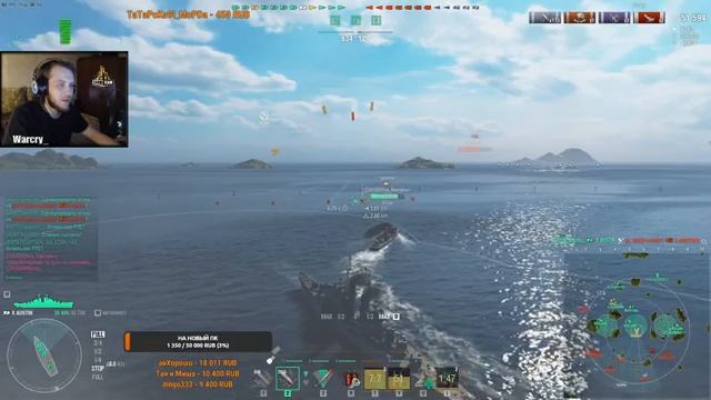 ВЕЧЕРНИЙ РАНДОМ | ИГРА НА ПОБЕДУ ОТРЯДОМДОМ | World of Warships смотреть онлайн