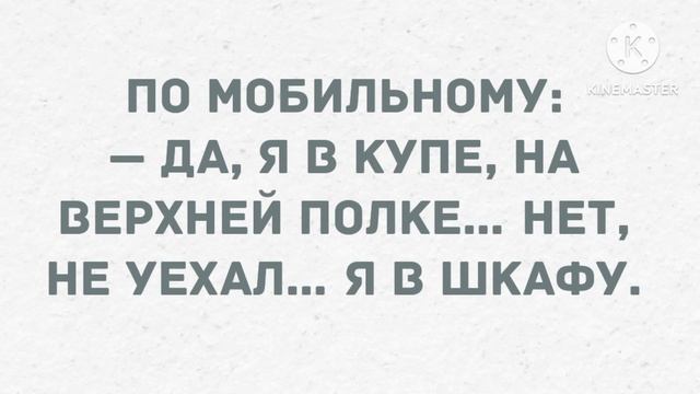 Найти себе мужа - этого мало. Сборник свежих анекдотов! Юмор! смотреть онлайн