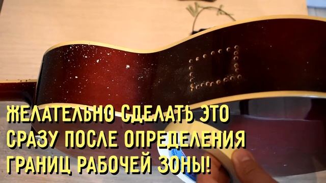 Fishman Presys 301 Mic Blend - установка, демонстрация! (Мастерская гитариста) смотреть онлайн