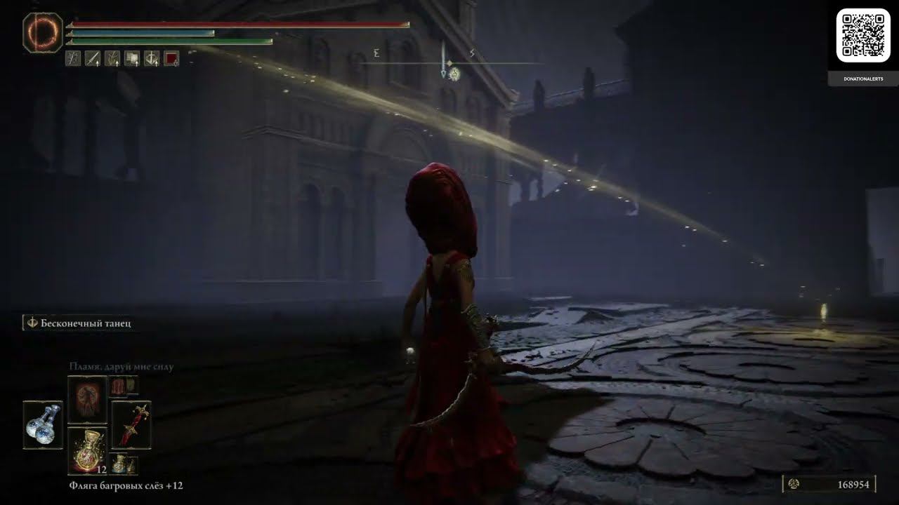 НАБОР ТАНЦОРА В ELDEN RING