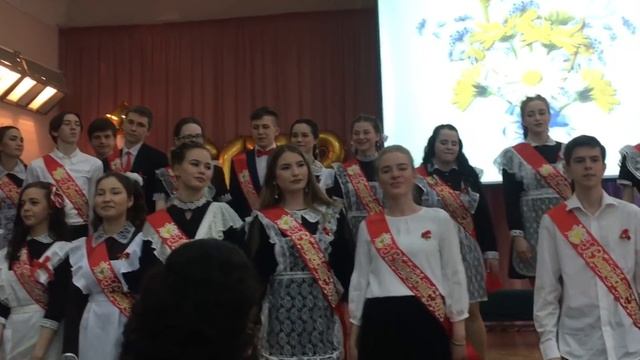 МОЙ ПОСЛЕДНИЙ ЗВОНОК 2018 ❤ Певица Ханна смотреть онлайн