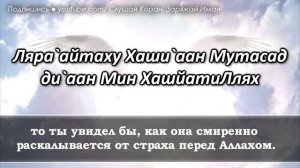 АЯТ ЗА КОТОРУЮ 70000 АНГЕЛОВ БУДУТ МОЛИТСЯ ЗА ТЕБЯ АЛЛАХ ПРОЩАЕТ И ОБЕРЕГАЕТ