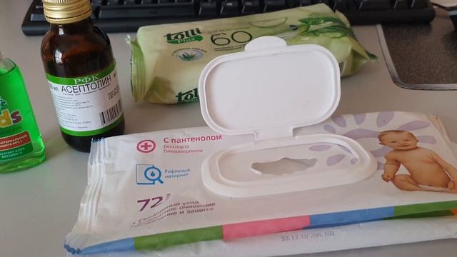 Антибактериальные салфетки в домашних условиях. смотреть онлайн