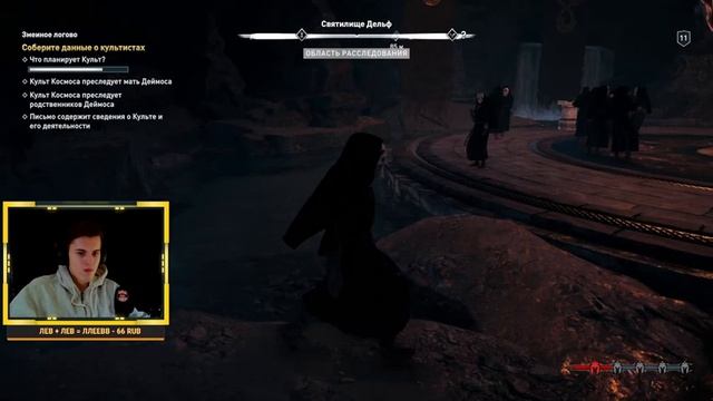 Assassin’s Creed Odyssey ► За Спарту! Прохождение №3 смотреть онлайн