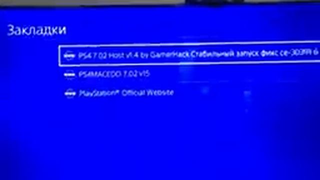 Cтабильный быстрый запуск Hen 7.02 и фикс ошибки ce-30391-6 смотреть онлайн