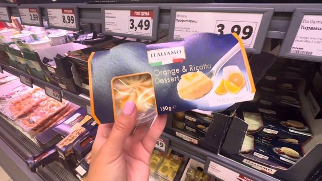 Обзор Lidl. Что можно купить в Lidl на 50 евро. Закупка продуктов, скидки, цены.