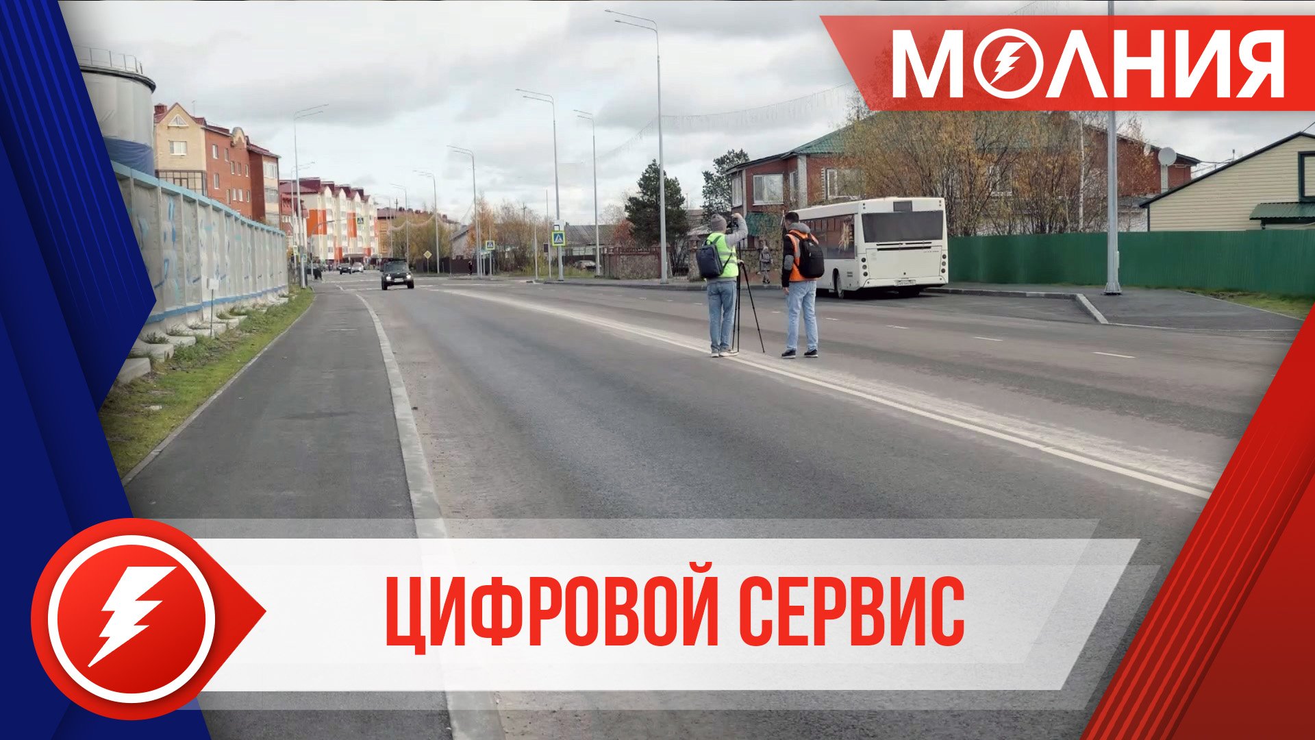 В Пуровском районе завершился второй этап цифровизации