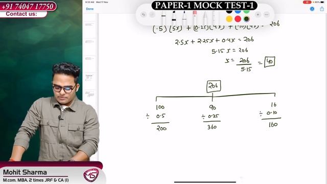 Ugc Net 2021 || Paper 1 Mock Test || Paper 1 Ugc Net 2021 смотреть онлайн