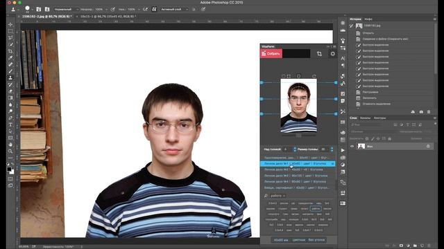 Как сделать Фото на документы в Фотошопе за 5 секунд смотреть онлайн