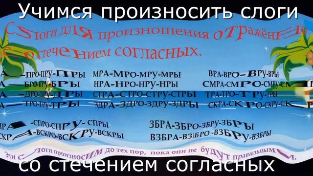 Курс обучения по звуку Р- 16 Волшебный мир звуков. смотреть онлайн
