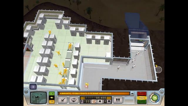 Захват мира начинается. Evil Genius 1