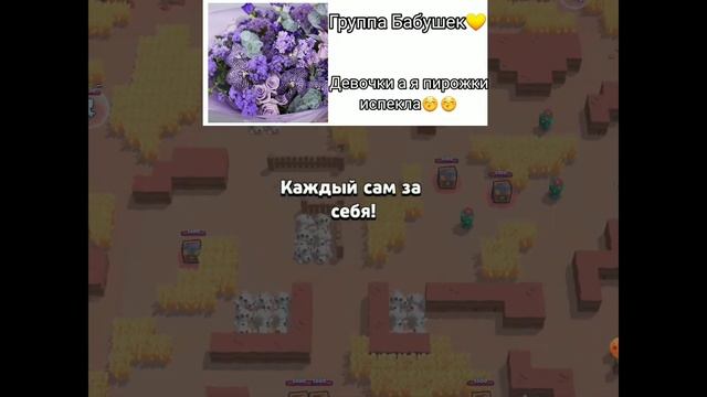 Пов: Взял телефон Бабушки поиграть смотреть онлайн