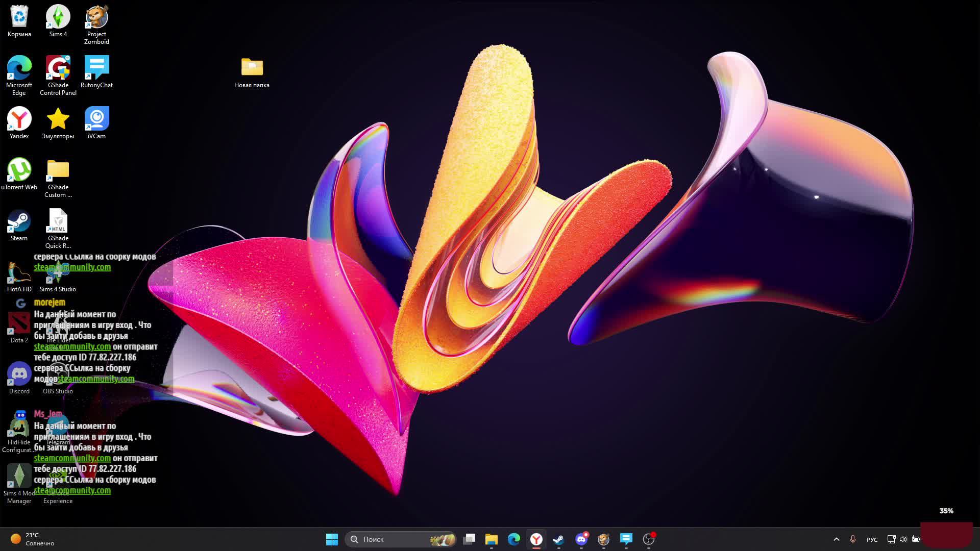 Project Zomboid- Играем с зрителям
