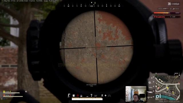 PUBG stream [#313] смотреть онлайн