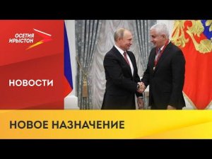 Марат Камболов назначен директором Национального исследовательского центра «Курчатовский институт»