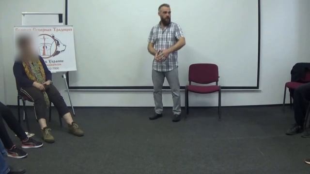 Правка копчика смотреть онлайн