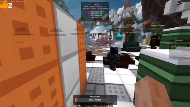 ? СТРИМ ПО MINECRAFT ? ГО ДОБЬЕМ 70 ПОДПИСЧИКОВ смотреть онлайн