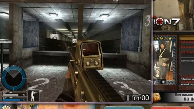 Обзор пух Skar-h и vector в opertions7))) смотреть онлайн