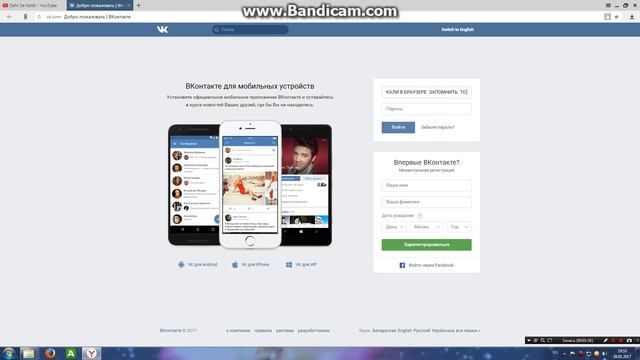 КАК РАСШИФРОВАТЬ ПАРОЛЬ В СОЦ СЕТЯХ !. смотреть онлайн