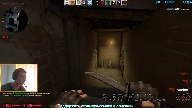 CS:GO | ПРОДОЛЖАЕМ КАТАТЬ ММ смотреть онлайн