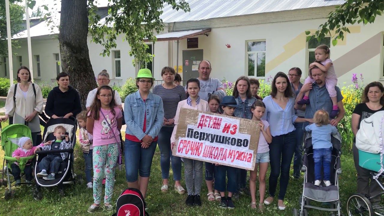 Обращение к Путину: Детям из Перхушково срочно нужна школа смотреть онлайн