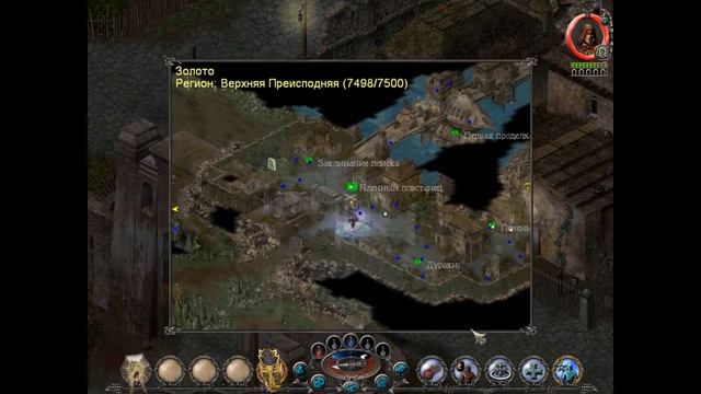 "Адский" кузнец! $ Sacred Underworld №131 смотреть онлайн