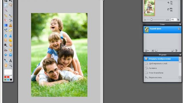 Фотошоп для новичков Способы оформления фотографий смотреть онлайн